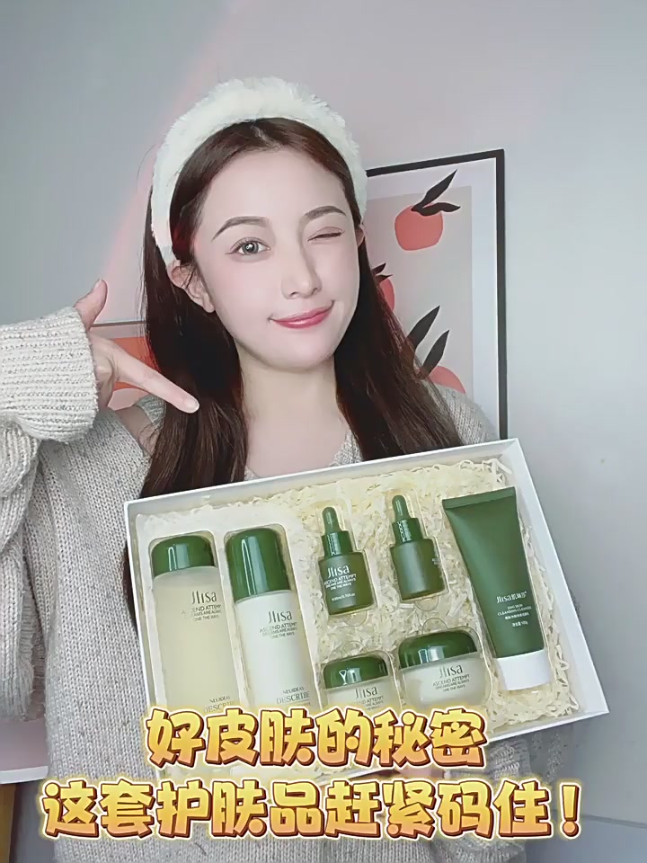 60块买一套水乳还送洁面？肌琳莎白松露套装到底值不值？