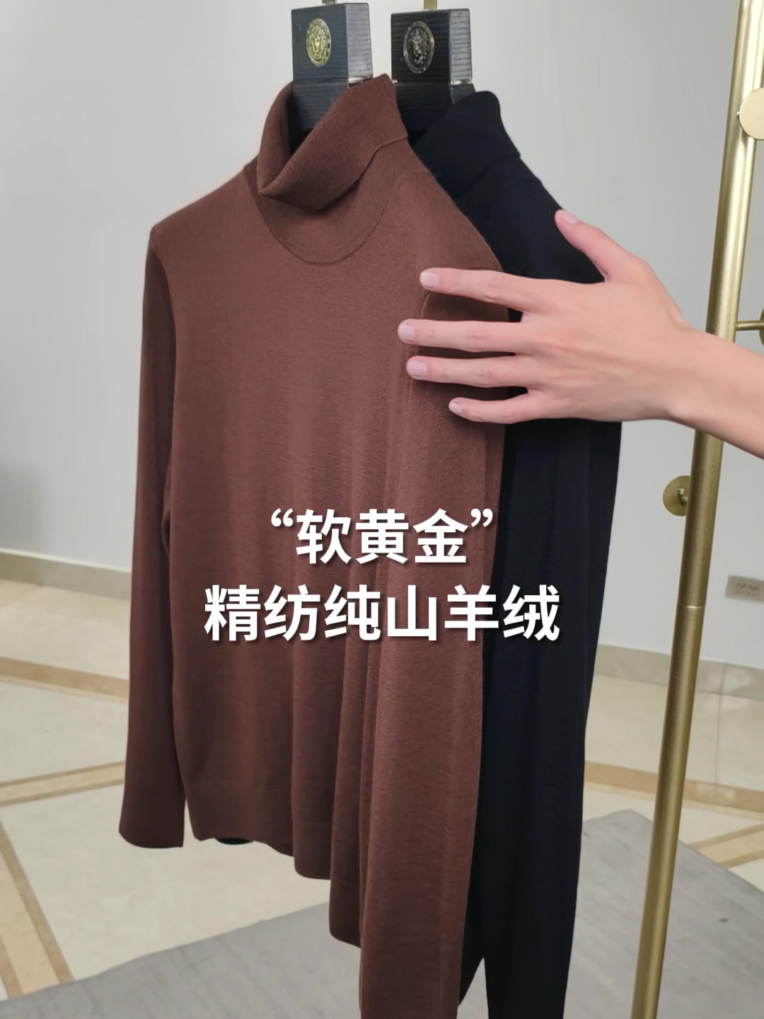 五千大洋的羊绒衫，穿上身我差点以为自己是霸道总裁