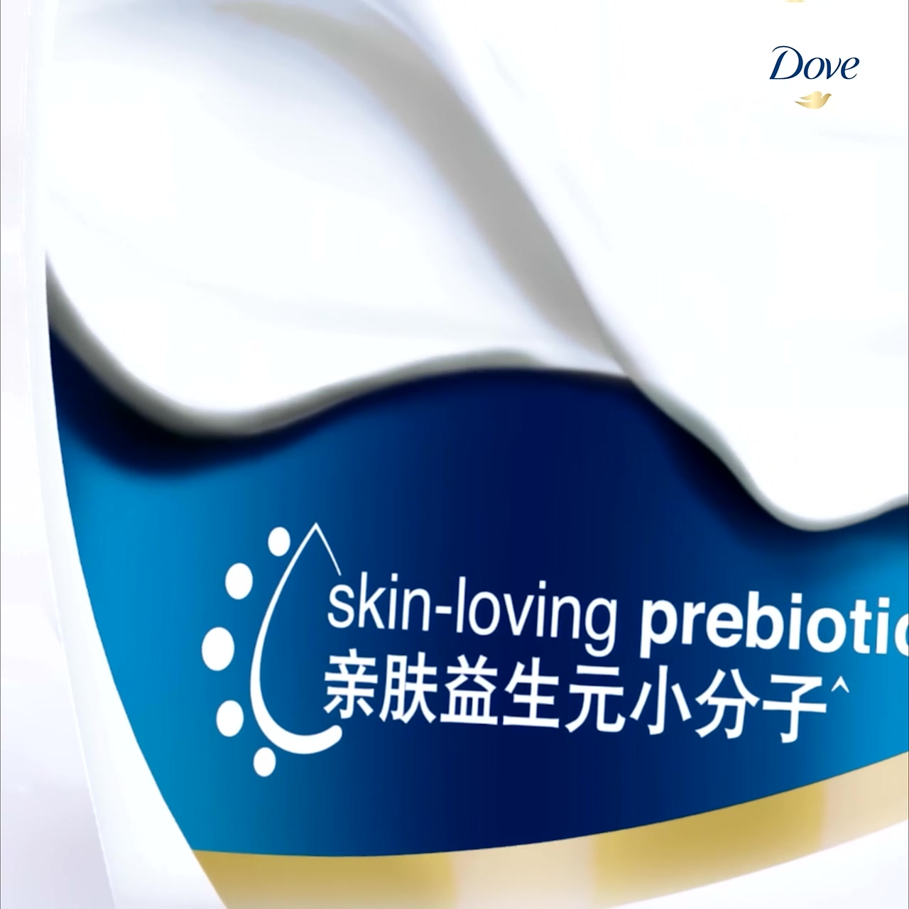 干皮星人自救指南！多芬沐浴露套装让我爱上洗澡🧼