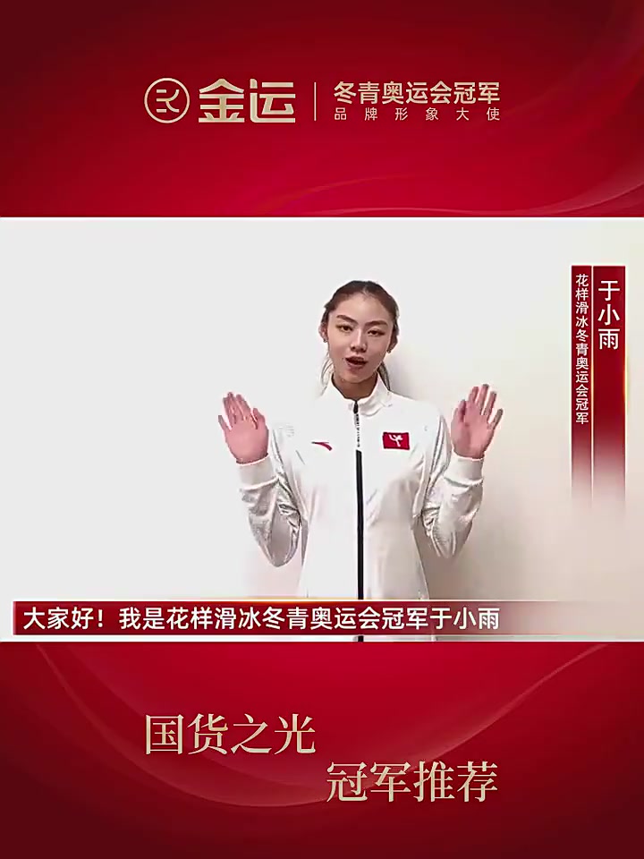 金运i01蓝牙耳机开箱！续航超长，价格亲民，学生党福音🎧