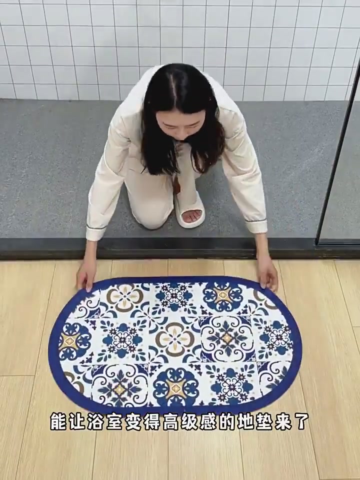 浴室地垫界的‘速干侠’？大江这款让我告别湿哒哒的尴尬！