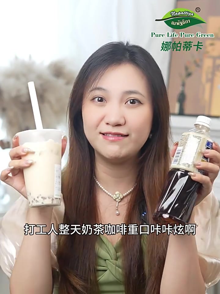 娜帕蒂卡青草椰碳牙膏：刷出森林感，还是刷了个寂寞？