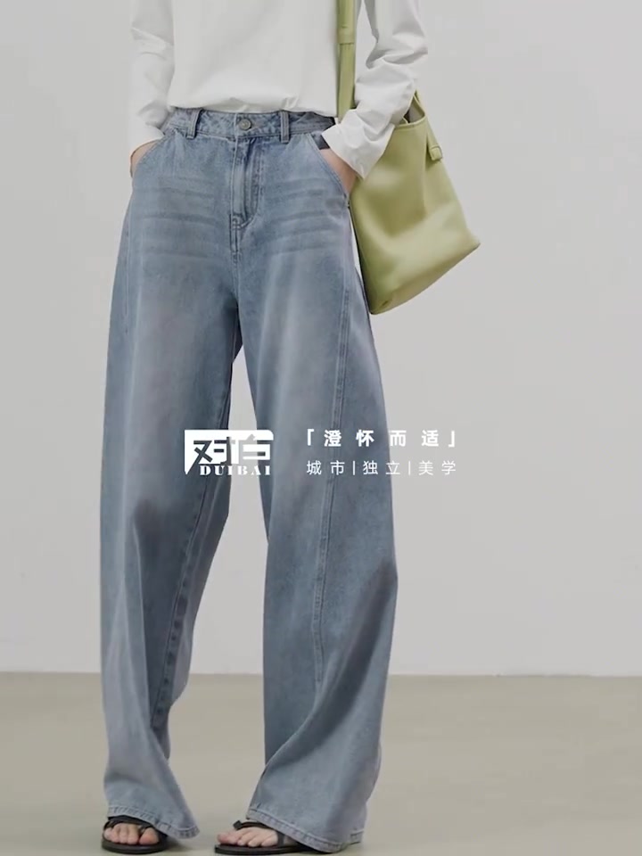 5115431、对白duibai 复古高腰阔腿牛仔裤女直筒长裤