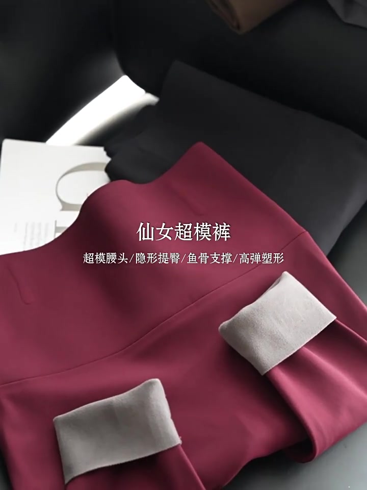 梦寰鲨鱼裤测评：显瘦云感是真的，但198元值吗？