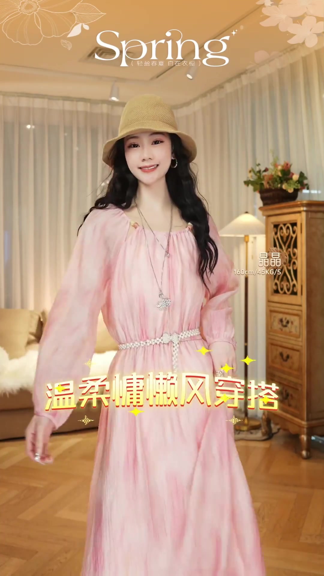 白鹿语晕染裙：文艺女侠的春日冒险，1099元值回票价？