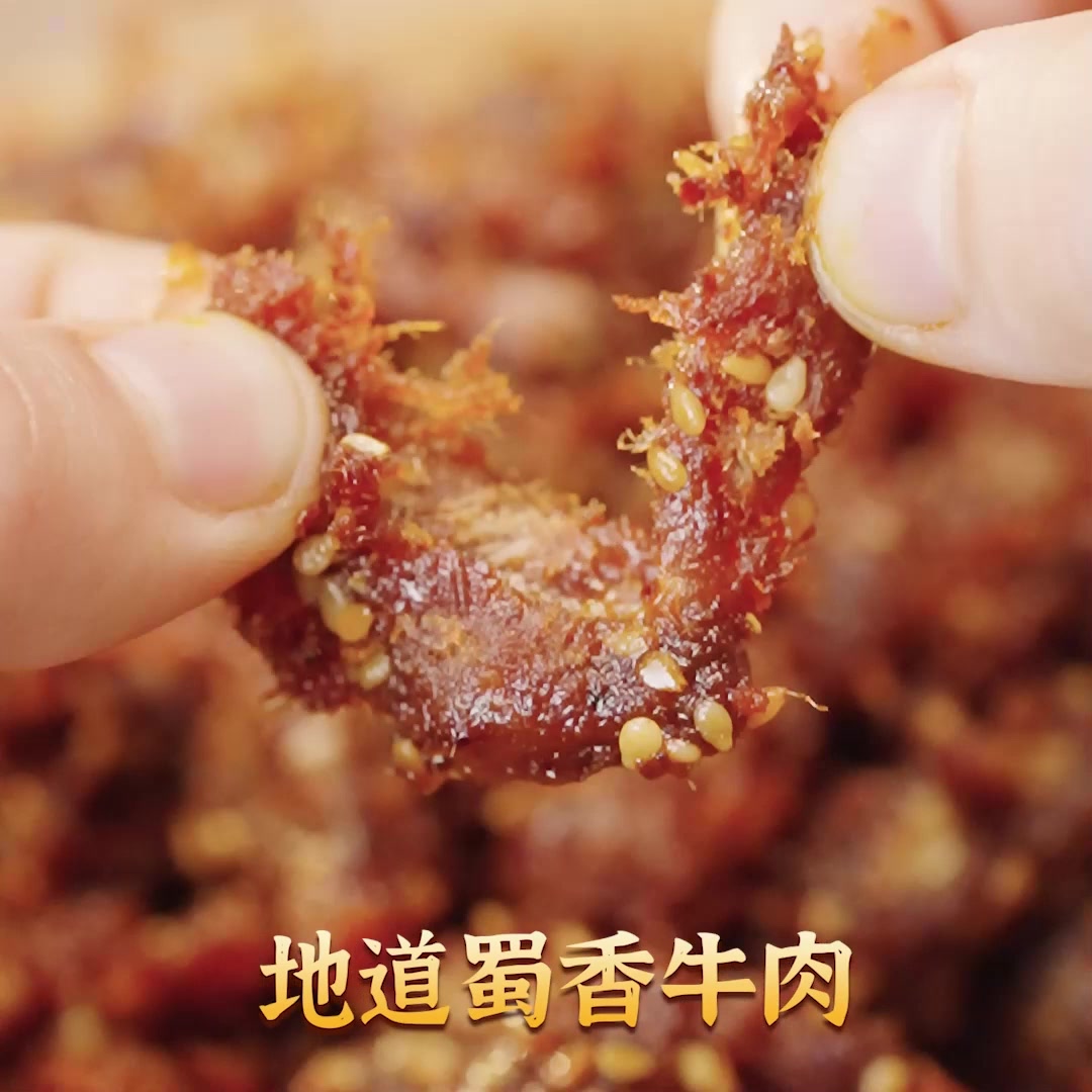 独处必备！三只松鼠蜀香牛肉：99元任选20件的麻辣诱惑，我替你们试了