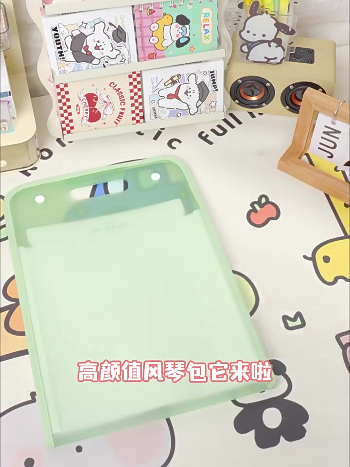 得力风琴包，我的学习生活新宠！