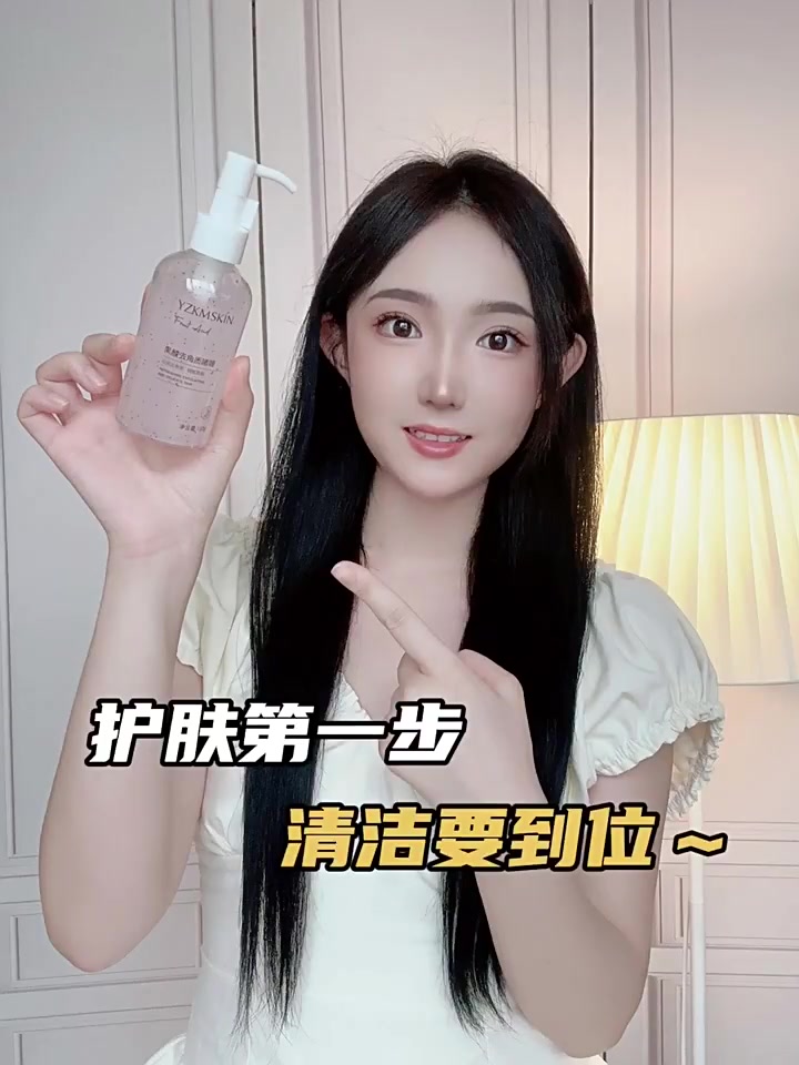 姐妹们！49.9的果酸啫喱，把我黑头搓没了！