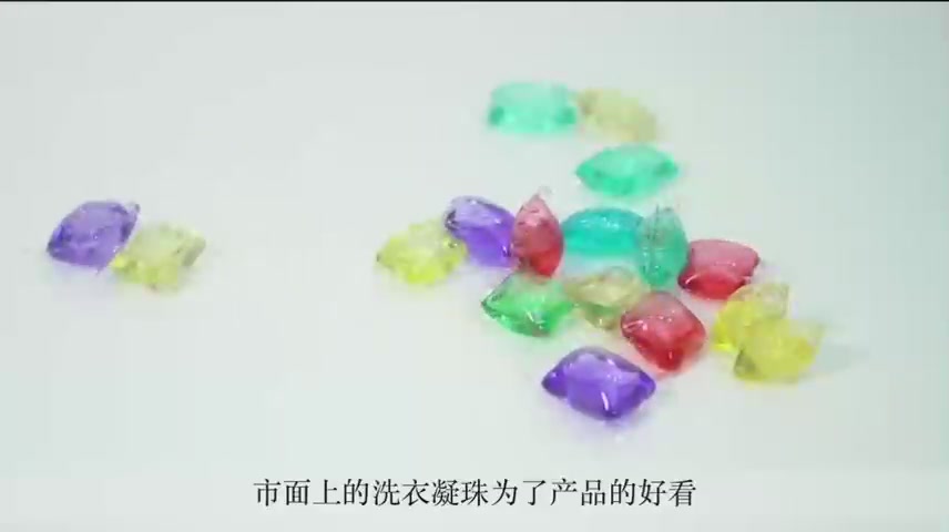洗衣凝珠测评：8倍洁净+持久留香，樱花绮梦还是东方白茶更香？