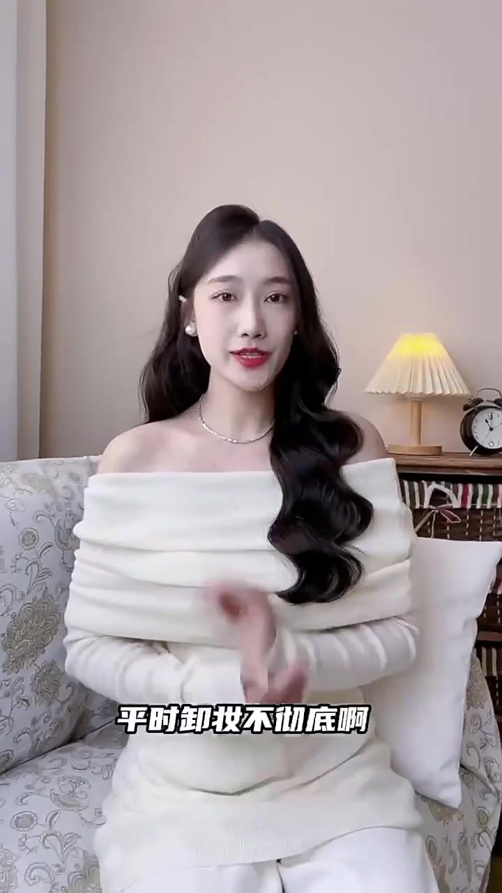 70块的黑茶卸妆油，我宣布它是我2026年的卸妆天花板！