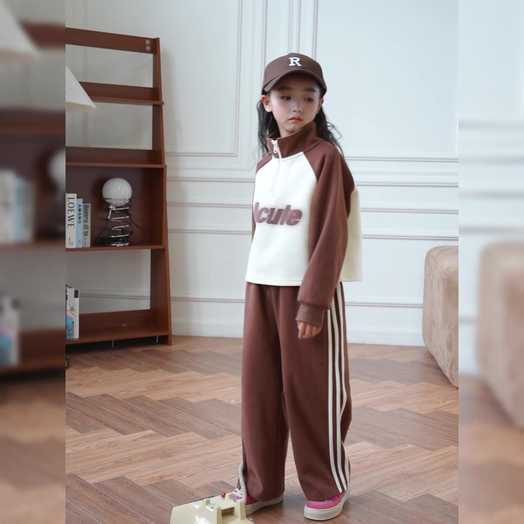 淘气贝贝立领针织套装：软糯亲肤，时髦精的秋冬战袍