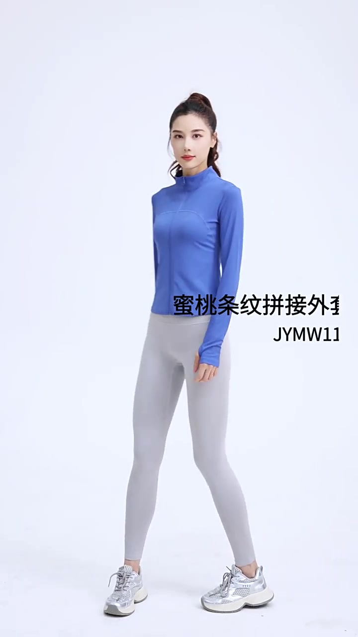 梦寰Dreamatlas条纹运动外套测评：户外跑步与瑜伽的完美伴侣