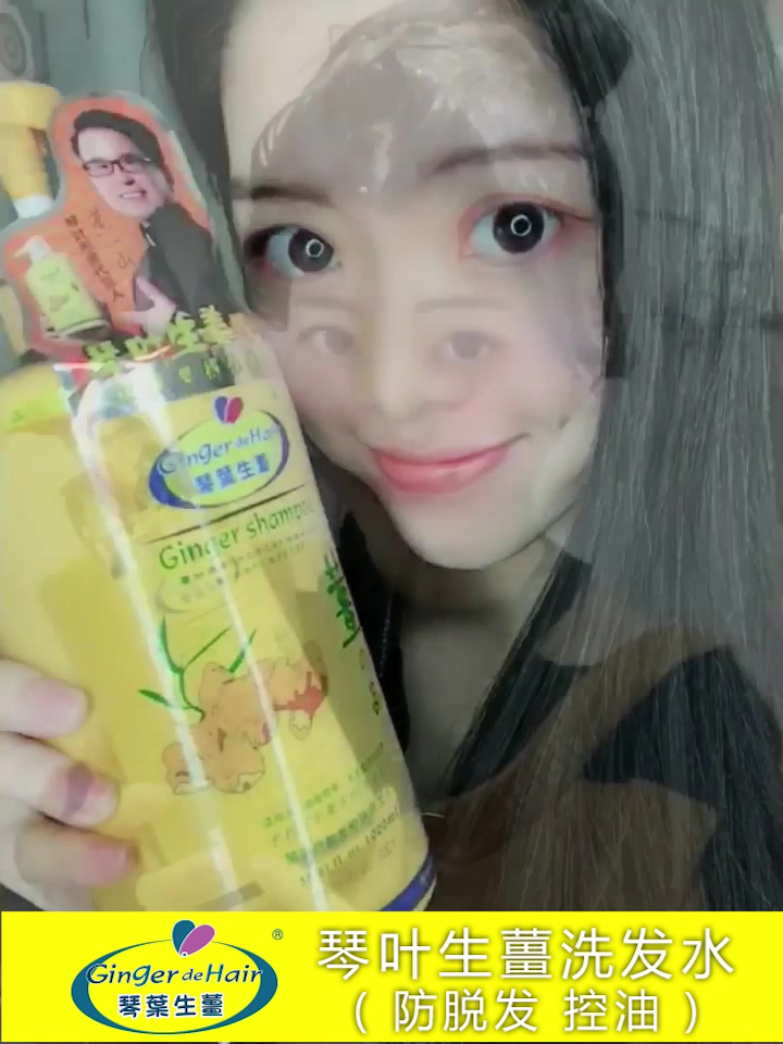 防脱界扛把子！琴叶生姜洗发水1L大容量实测，秃头星人必入！