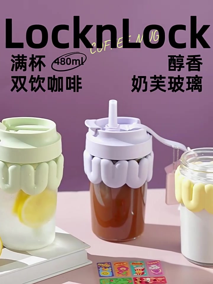 乐扣乐扣奶芙杯测评：双饮口设计，喝水也能玩出花？