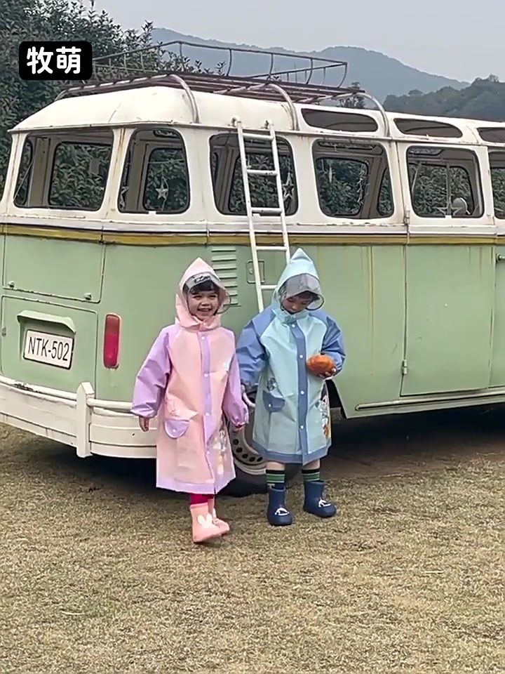 牧萌儿童雨衣：雨天也能当个快乐的小超人！
