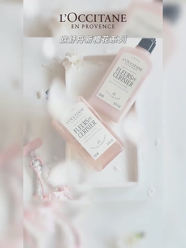 欧舒丹身体乳250ml：冬日里的温柔拥抱，还是高价位的美丽泡沫？