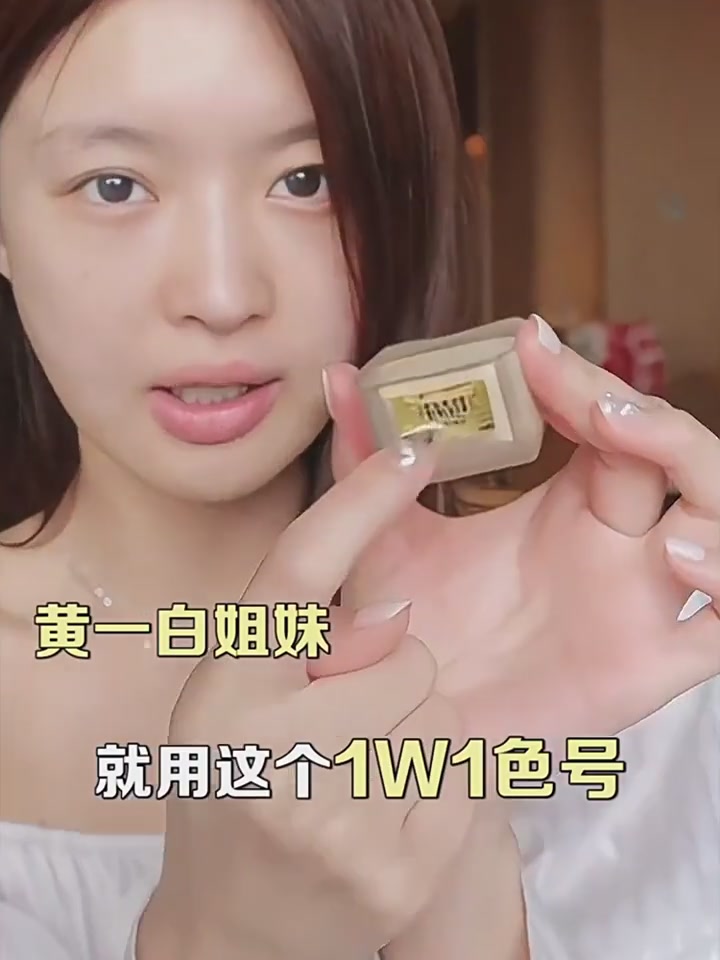 雅诗兰黛DW粉底液7ml小样体验：独处时光的“社交面具”，可靠还是鸡肋？