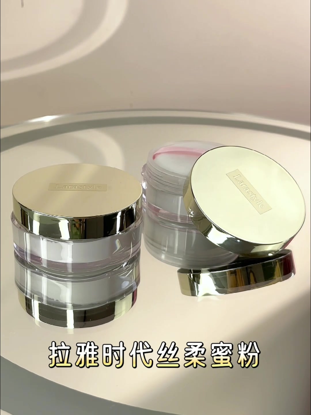 油皮亲妈！拉雅时代丝柔蜜粉实测：49块定妆一整天，这性价比绝了