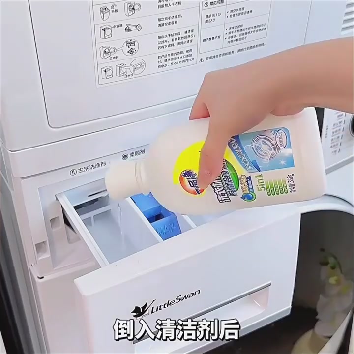 洗衣机槽清洁剂大测评！3瓶装才35元，这波不亏！