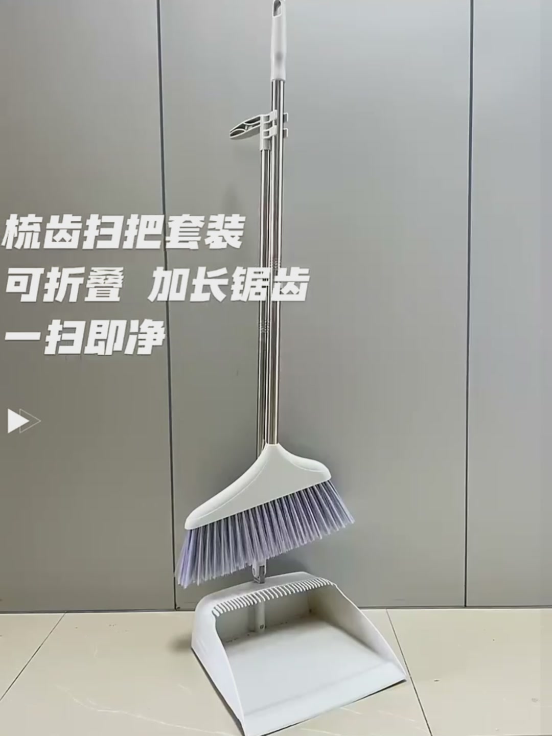 49.9元买来的快乐！康溢扫把簸箕套装，软毛不沾发，刮水神器太香了！