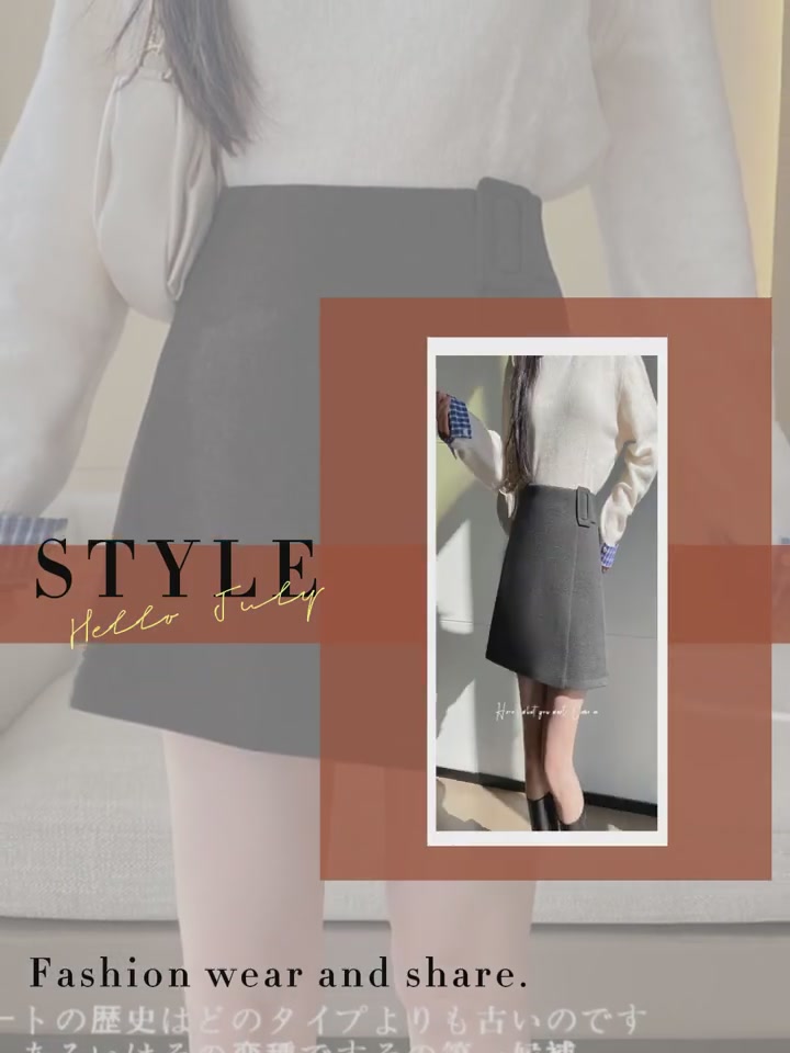 这条灰色毛呢半身裙，让我在秋冬也能穿出洋气感！