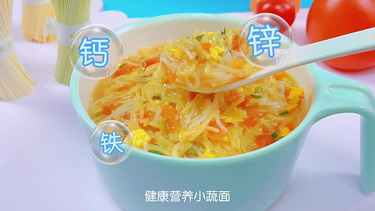 早餐新宠！白象无盐高钙小蔬面，贝多分营养早餐面蔬菜面，健康美味两不误！