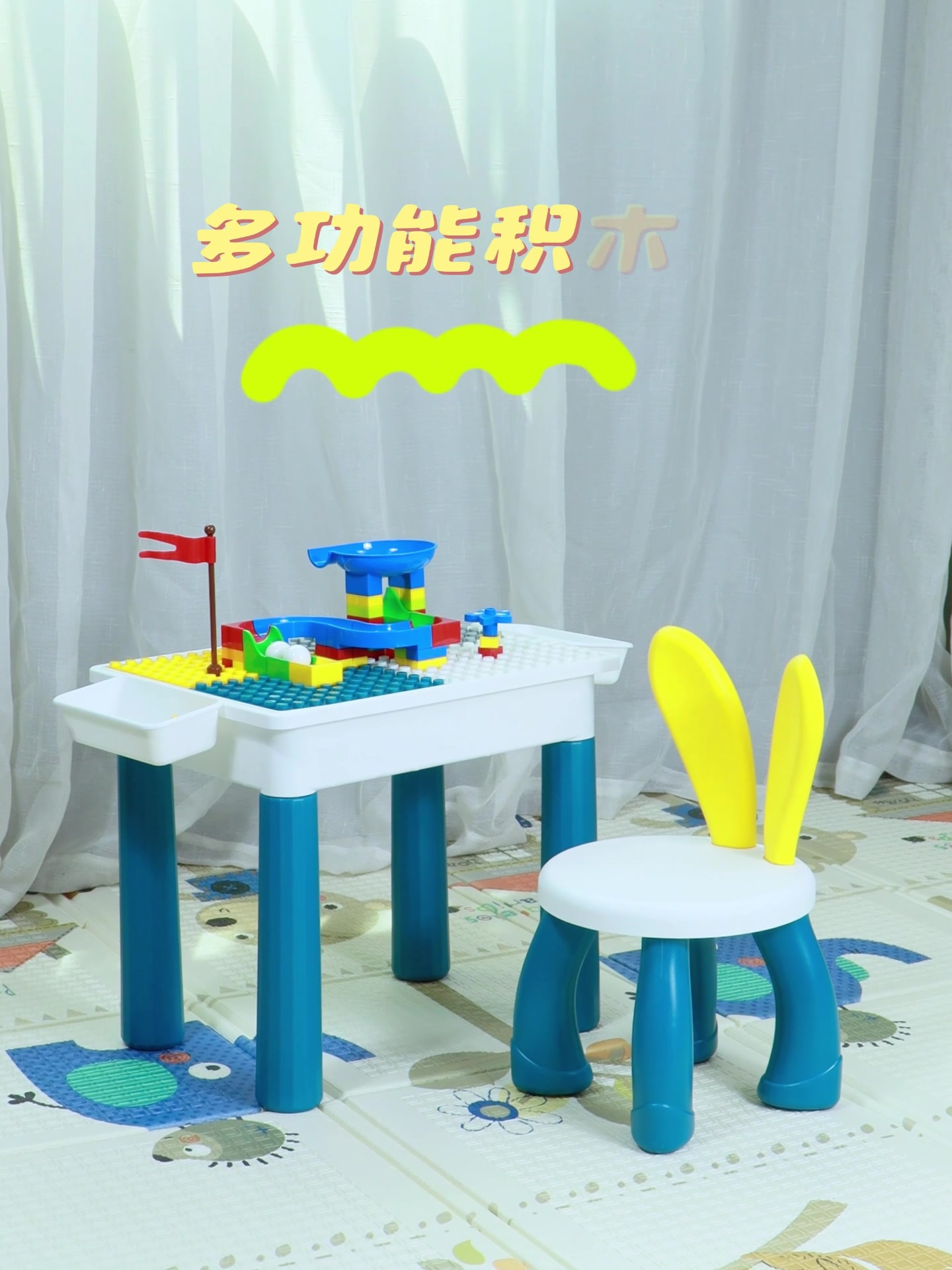 奥贝比积木桌开箱：98元买到的快乐，值不值？