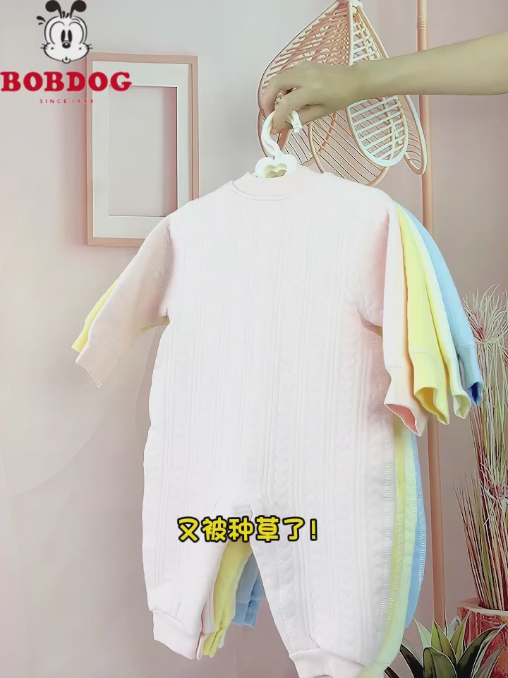 秋冬必备!巴布豆A类纯棉连体衣,宝宝舒适又温暖💕