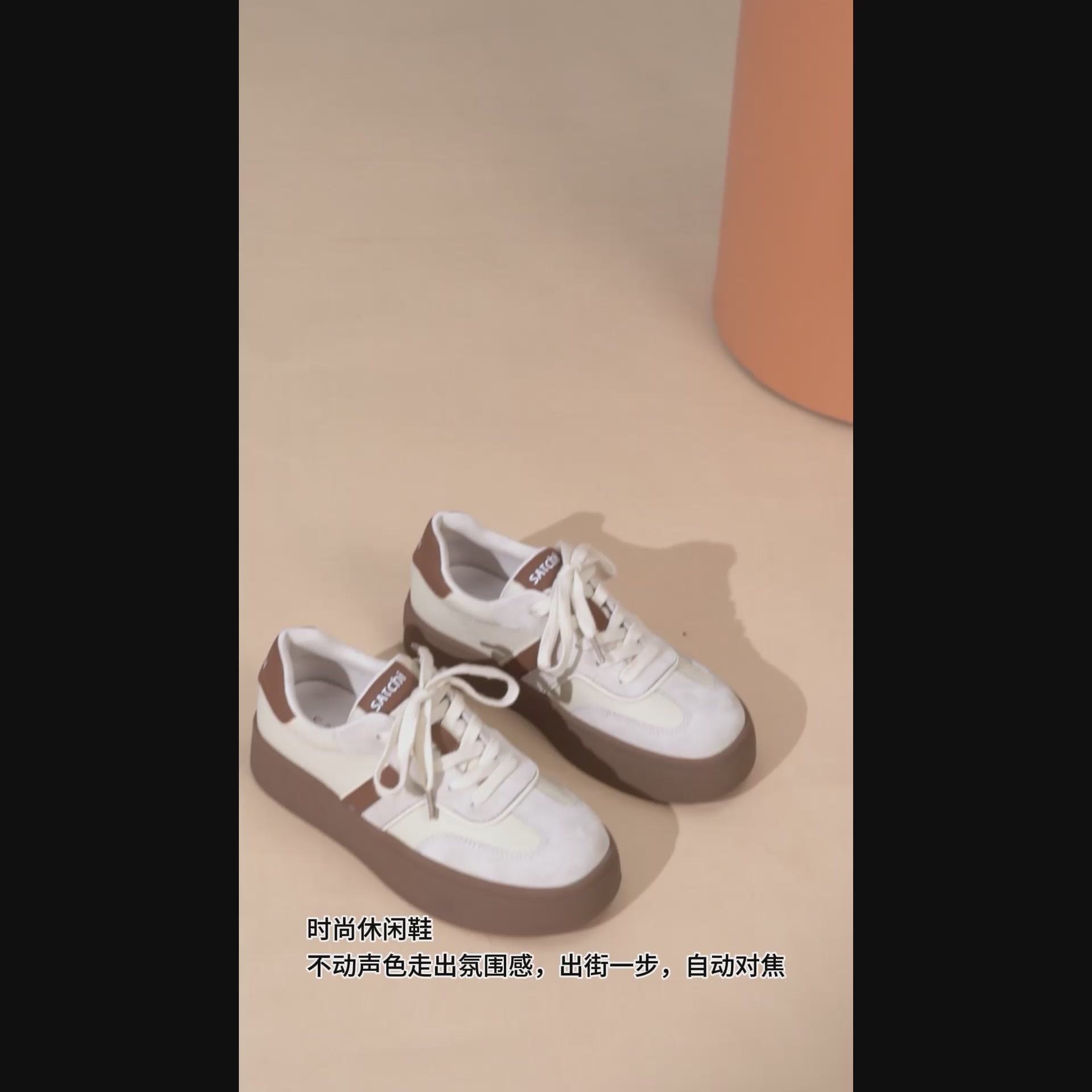 沙驰复古德训鞋：一双鞋，两种人生