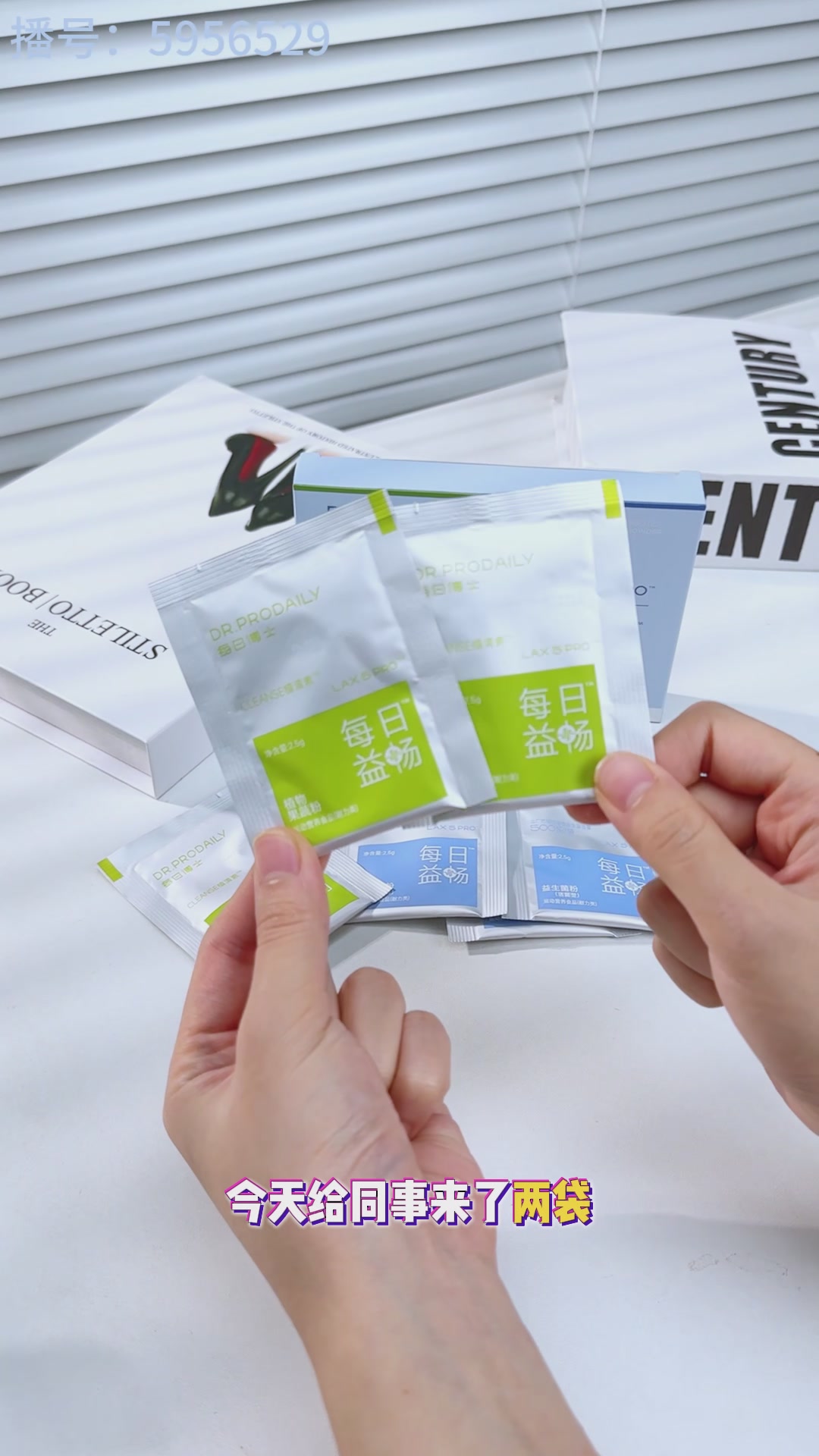 每日博士L5益畅菌：我的肠道“噗噗”救星，但真的适合所有人吗？