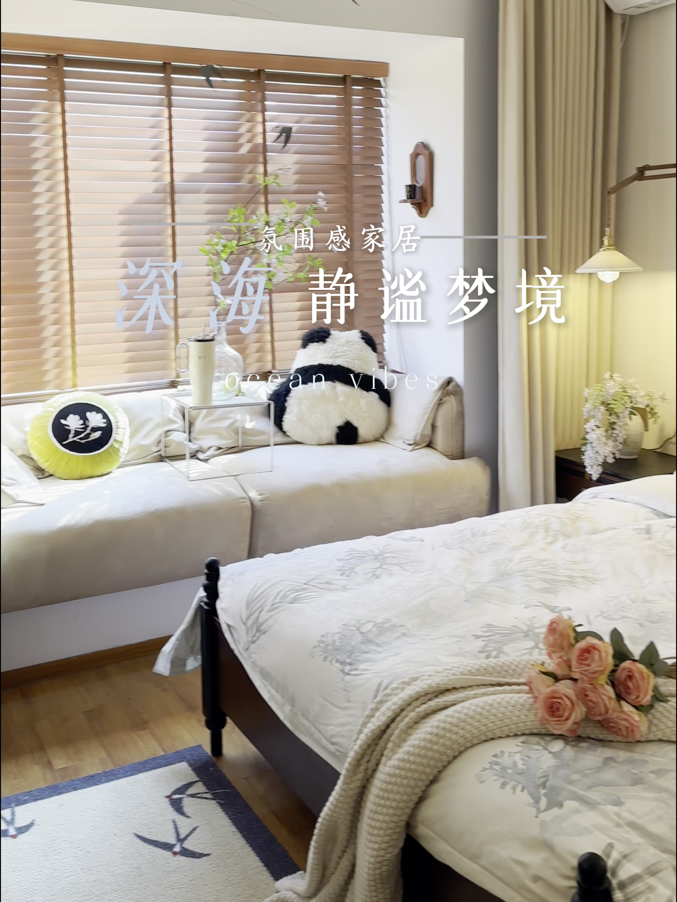 HARBOR HOUSE Mayabay 80S全棉贡缎印花四件套：睡进热带雨林的奢华梦境