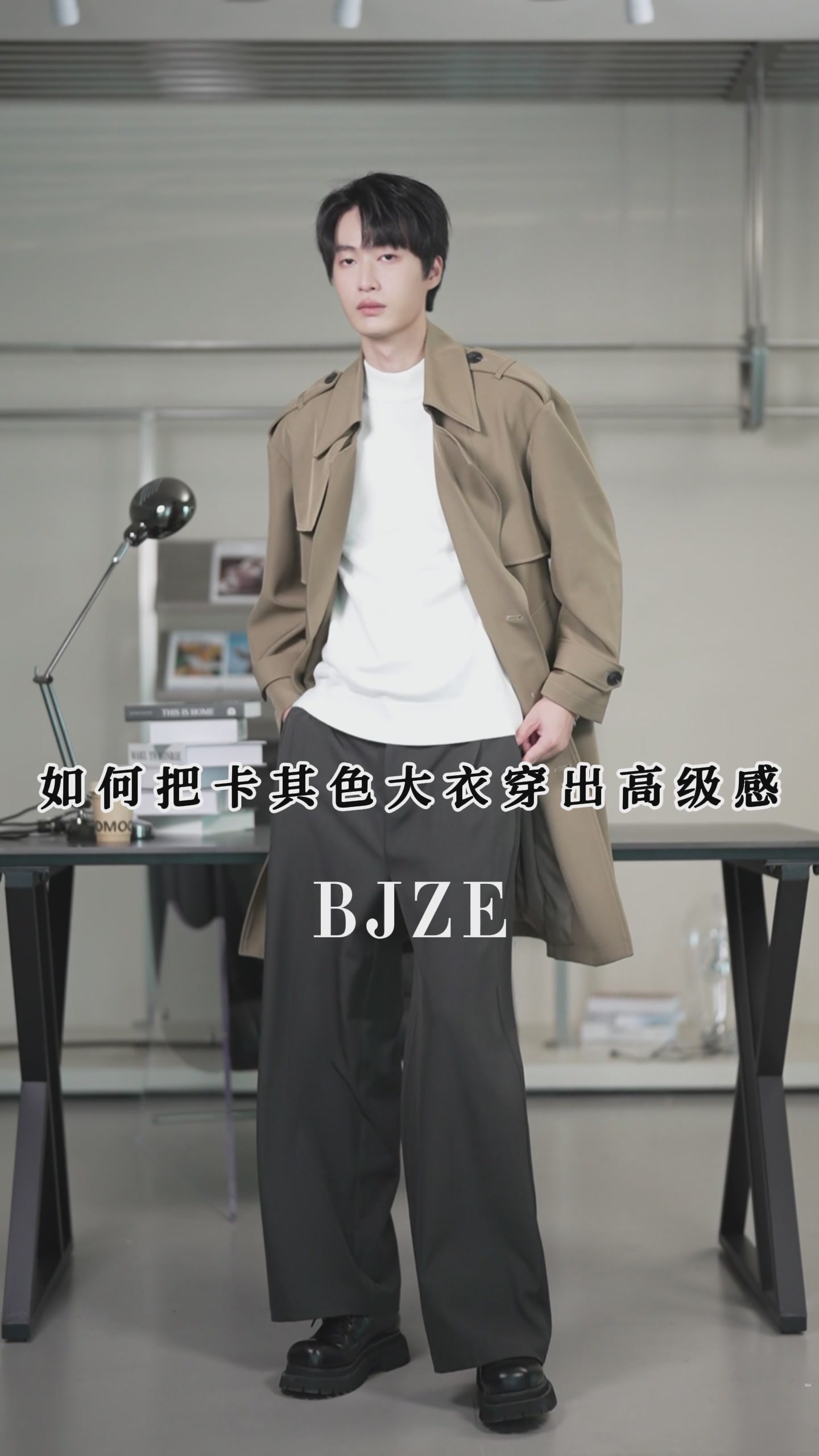 伯爵卓尔新款风衣：西装领双排扣，我的“社恐”保护罩