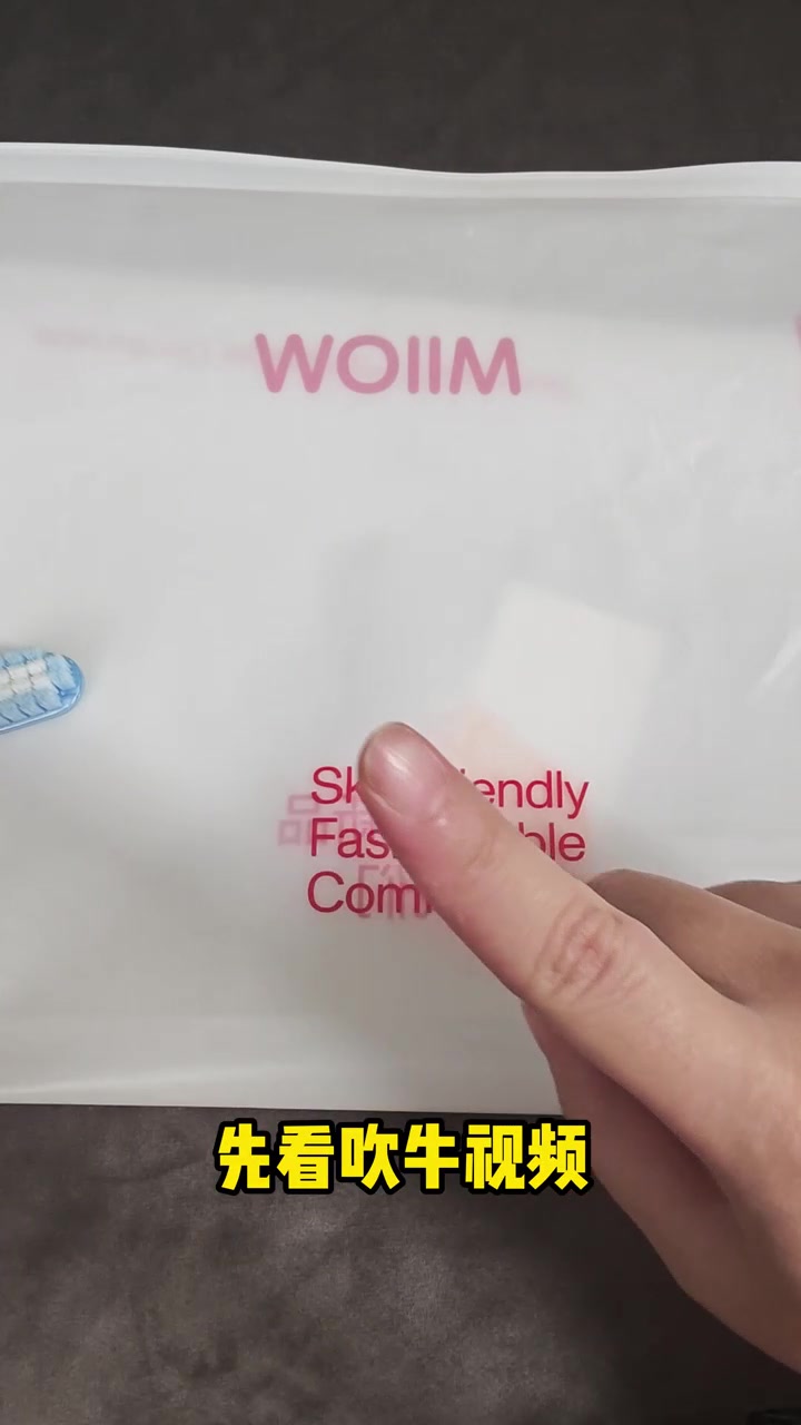 蜂毒牙膏初体验：100分钟激爽，口腔像开了空调！