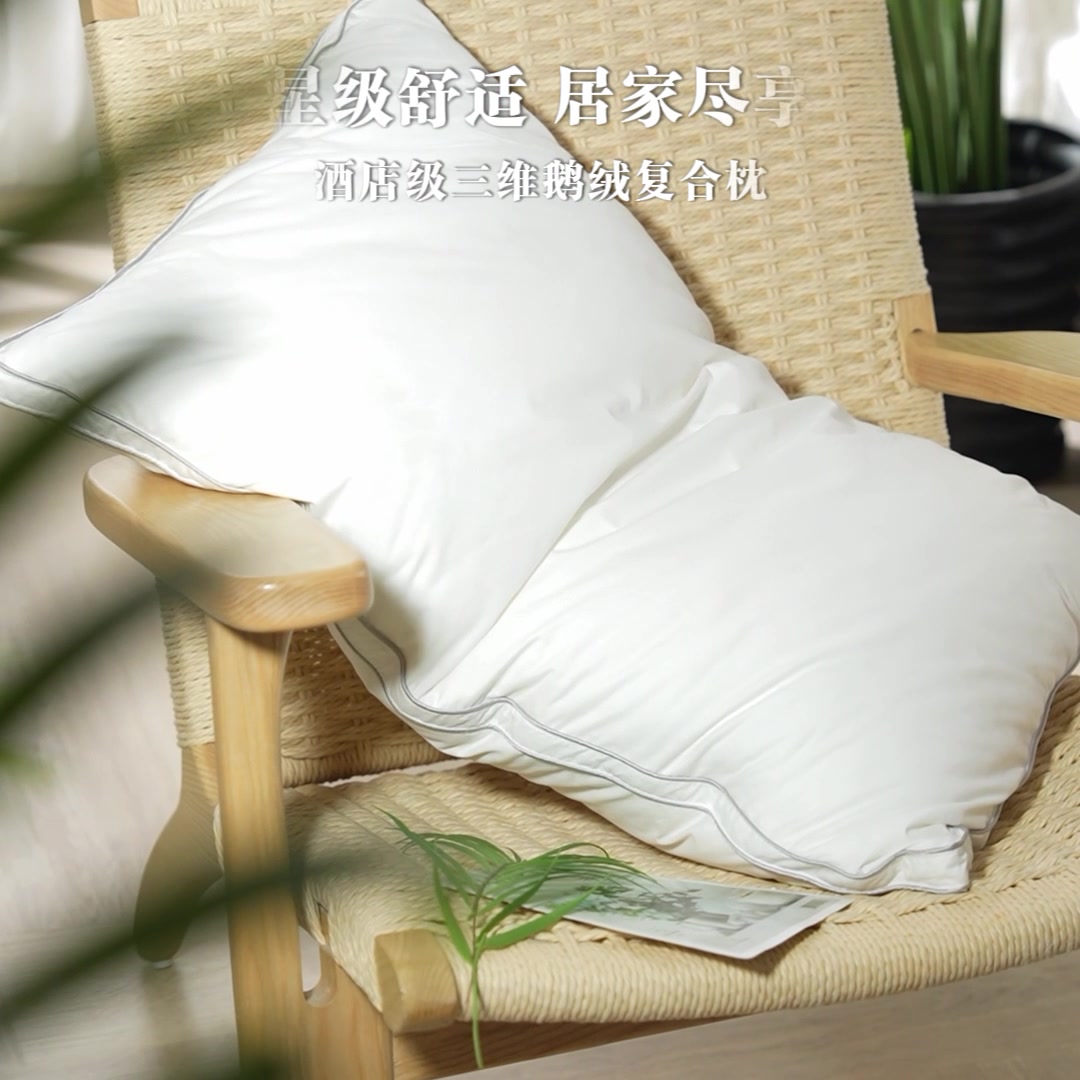 富安娜三维立体鹅绒复合枕：睡在云端还是花钱买罪受？