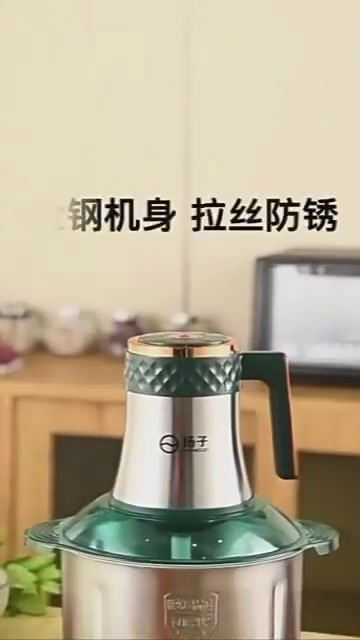 厨房小白也能变厨神！扬子绞肉机5升大容量，5档调节6叶刀片，和面绞肉一机搞定！