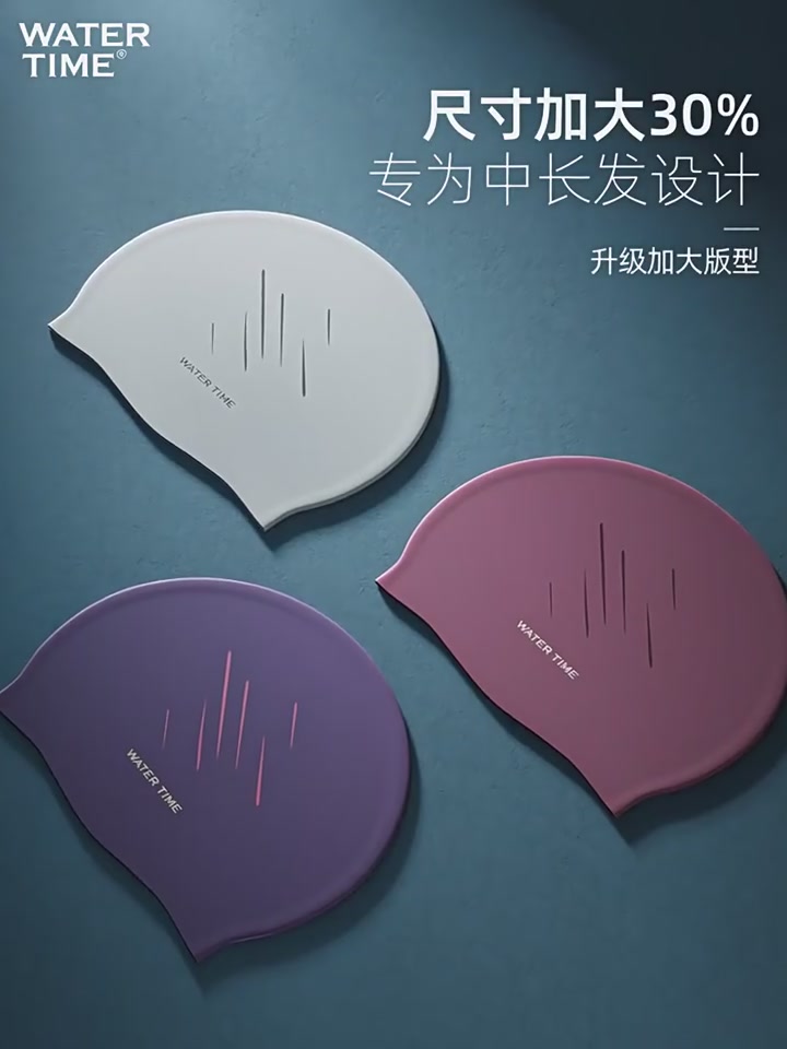 大头围福音！这款泳帽让长发女孩告别勒头噩梦
