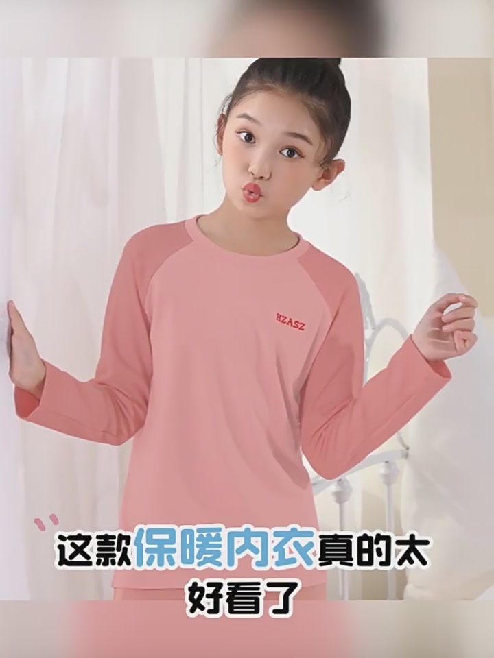 冬天必备！这件德绒保暖内衣让我家娃告别臃肿，活力满满！🔥