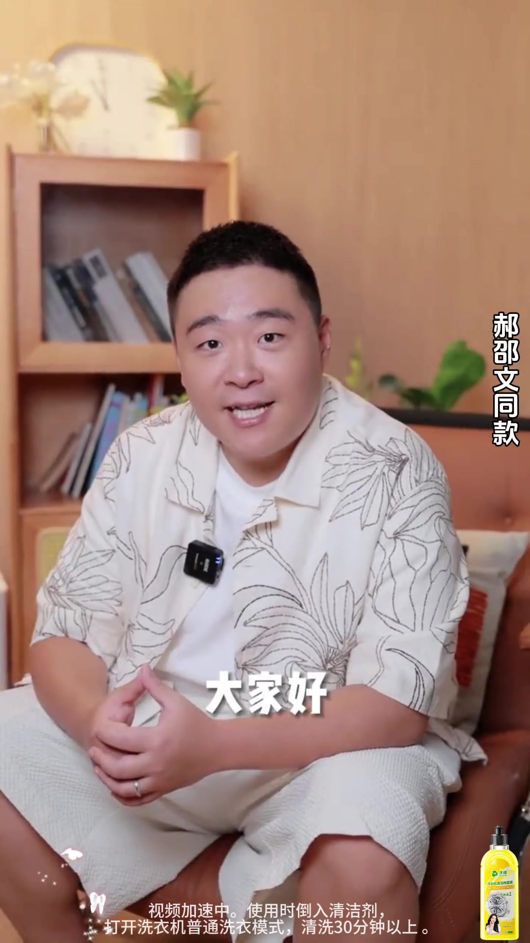 洗衣机清洁大作战！99.9%杀菌的沫檬清洗剂实测分享