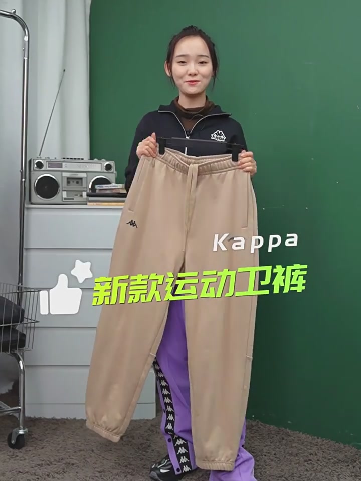 卡帕KAPPA运动裤：舒适与时尚的平衡艺术