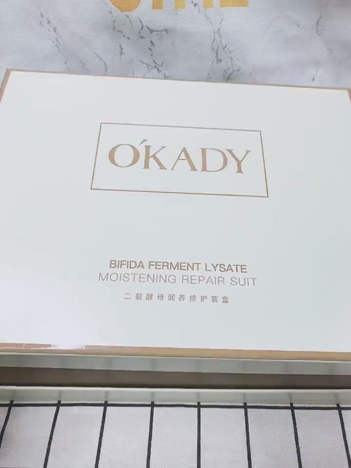 20块买到的二裂酵母霜，是捡到宝还是智商税？