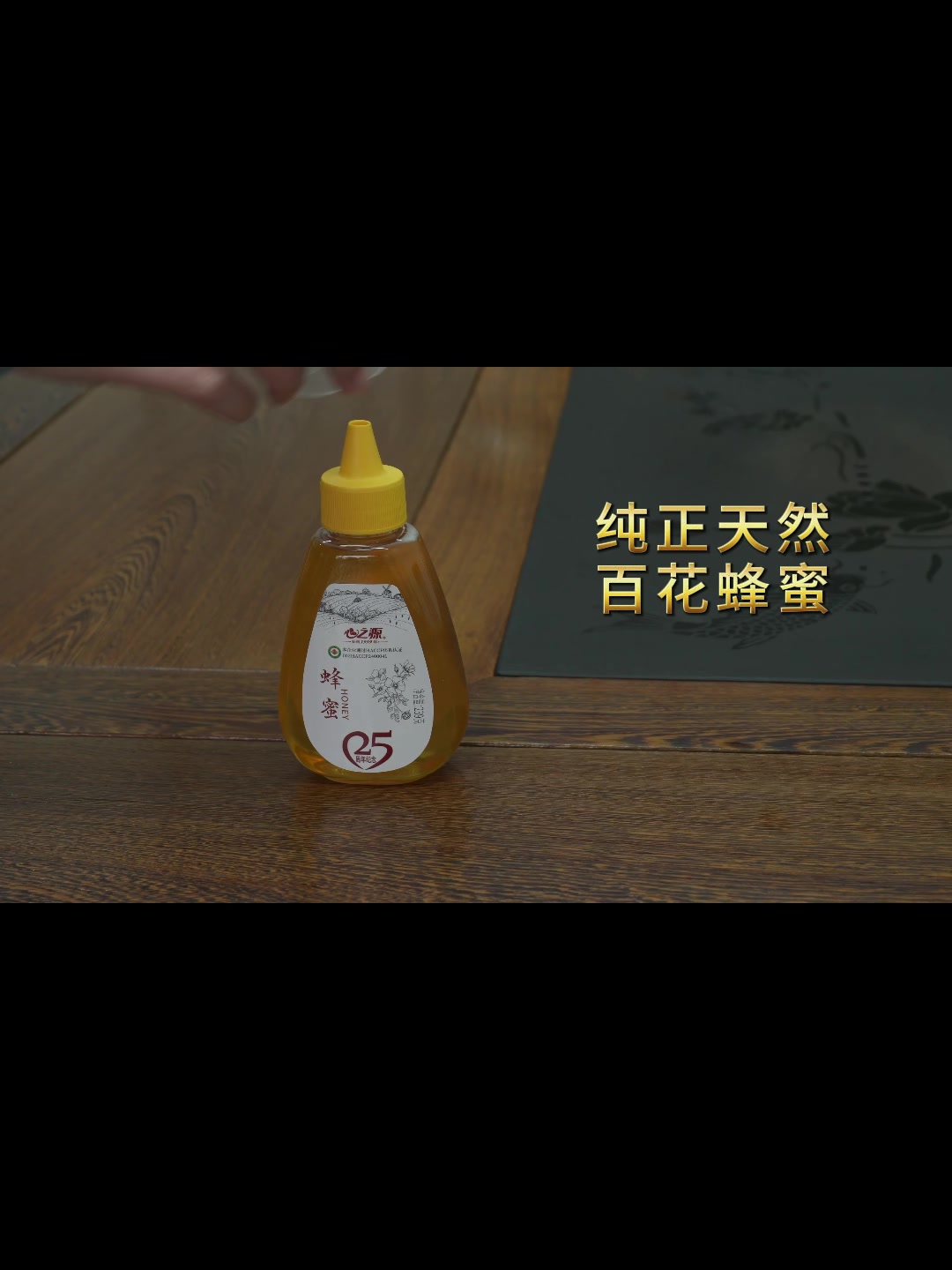 独处早餐的文艺仪式感，心之源蜂蜜让我爱上清晨