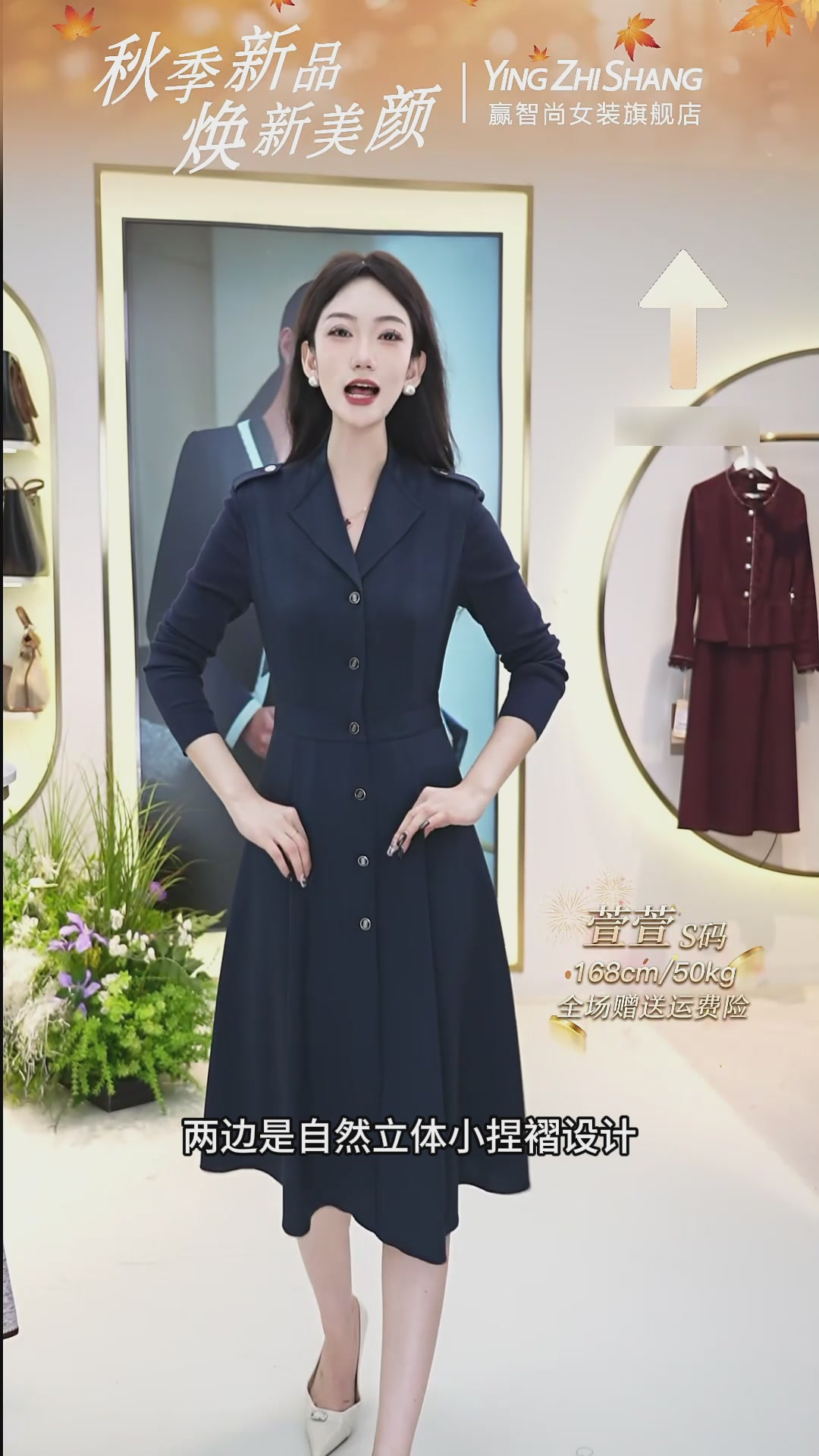 赢智尚X型连衣裙：冬季穿搭的松弛感天花板！