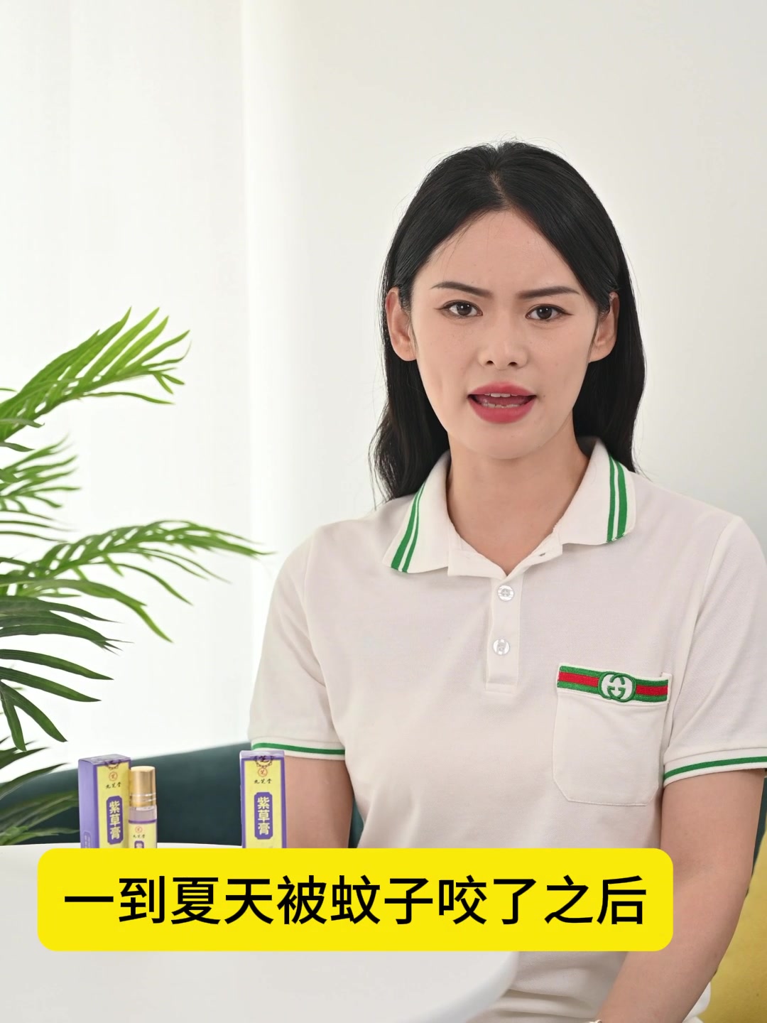 宝妈必看！九芝堂紫草膏滚珠版，宝宝红屁屁的救星🌿