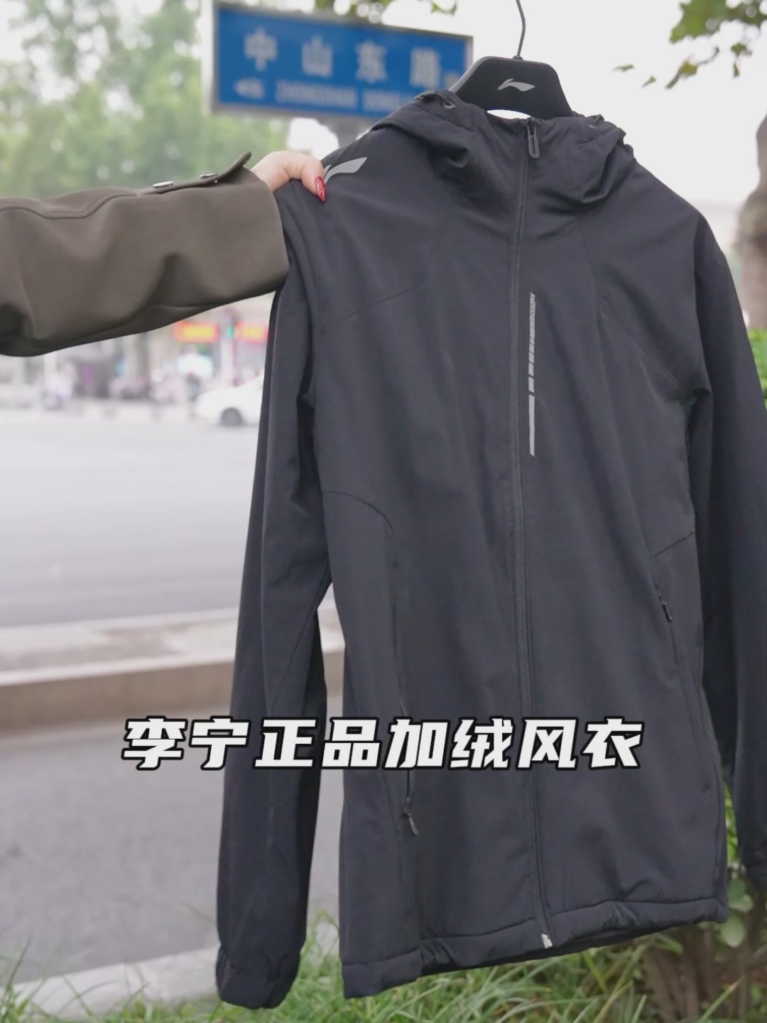 李宁这件加绒外套，499元值不值？我穿了半个月的真实感受