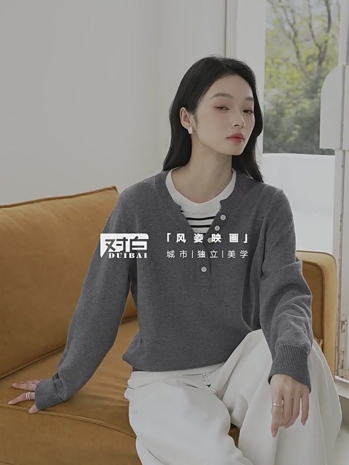 对白条纹毛衣：一件让我又爱又恨的“假两件”