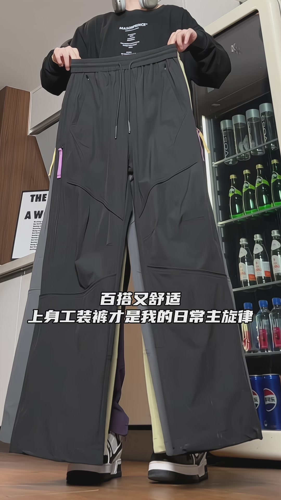 旷华山系冲锋裤实测：299元能买到真机能还是假潮流？