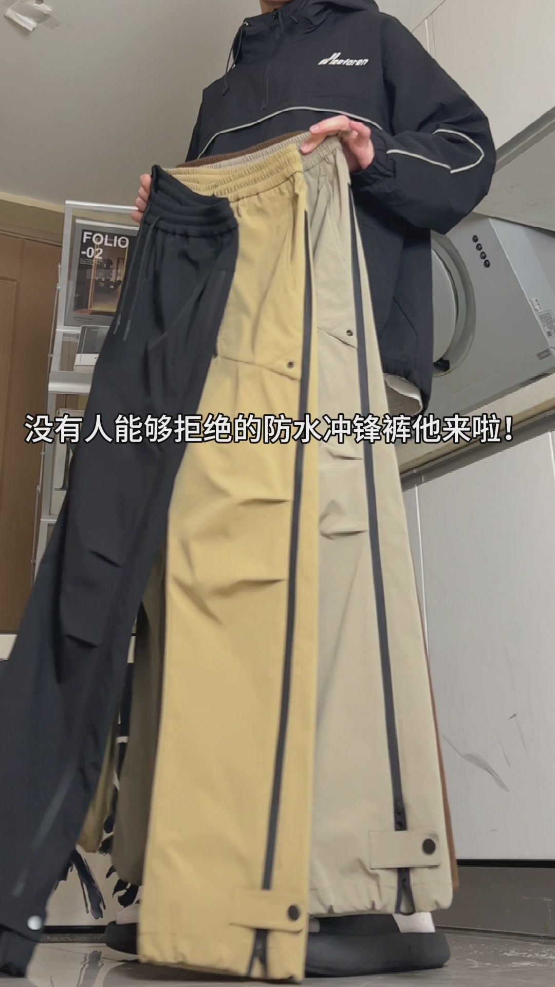 299元就能买到防风防水的登山裤？这条旷华冲锋裤也太香了吧！