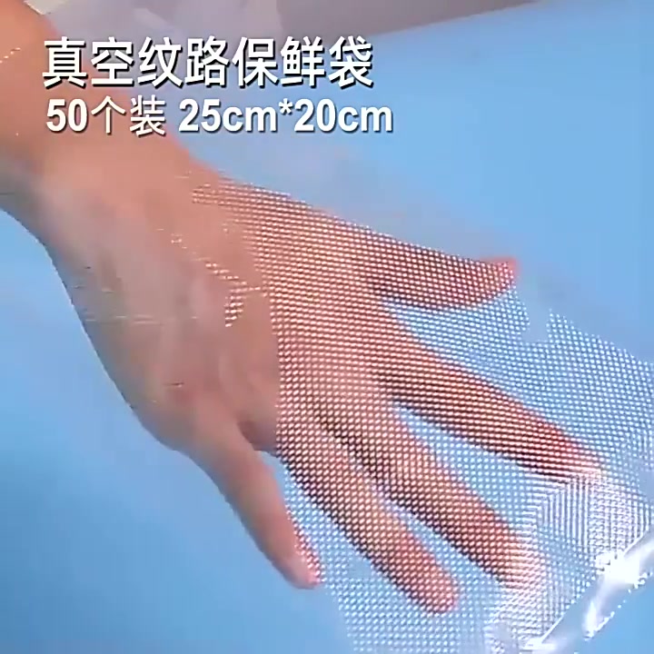 老物件新发现!这款密封袋让我找回儿时妈妈的味道