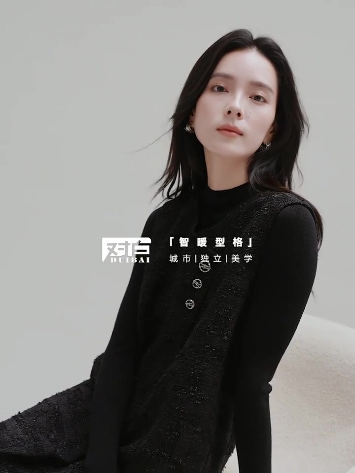 对白duibai小香风无袖连衣裙：一件让我重新定义日常优雅的“战袍”