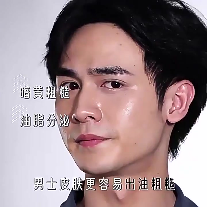 油皮男生必入！novo爽肤水让我告别油腻脸，清爽一整天！